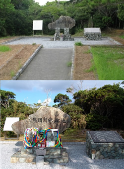 国立沖縄青少年交流の家に隣接する集団自決跡地